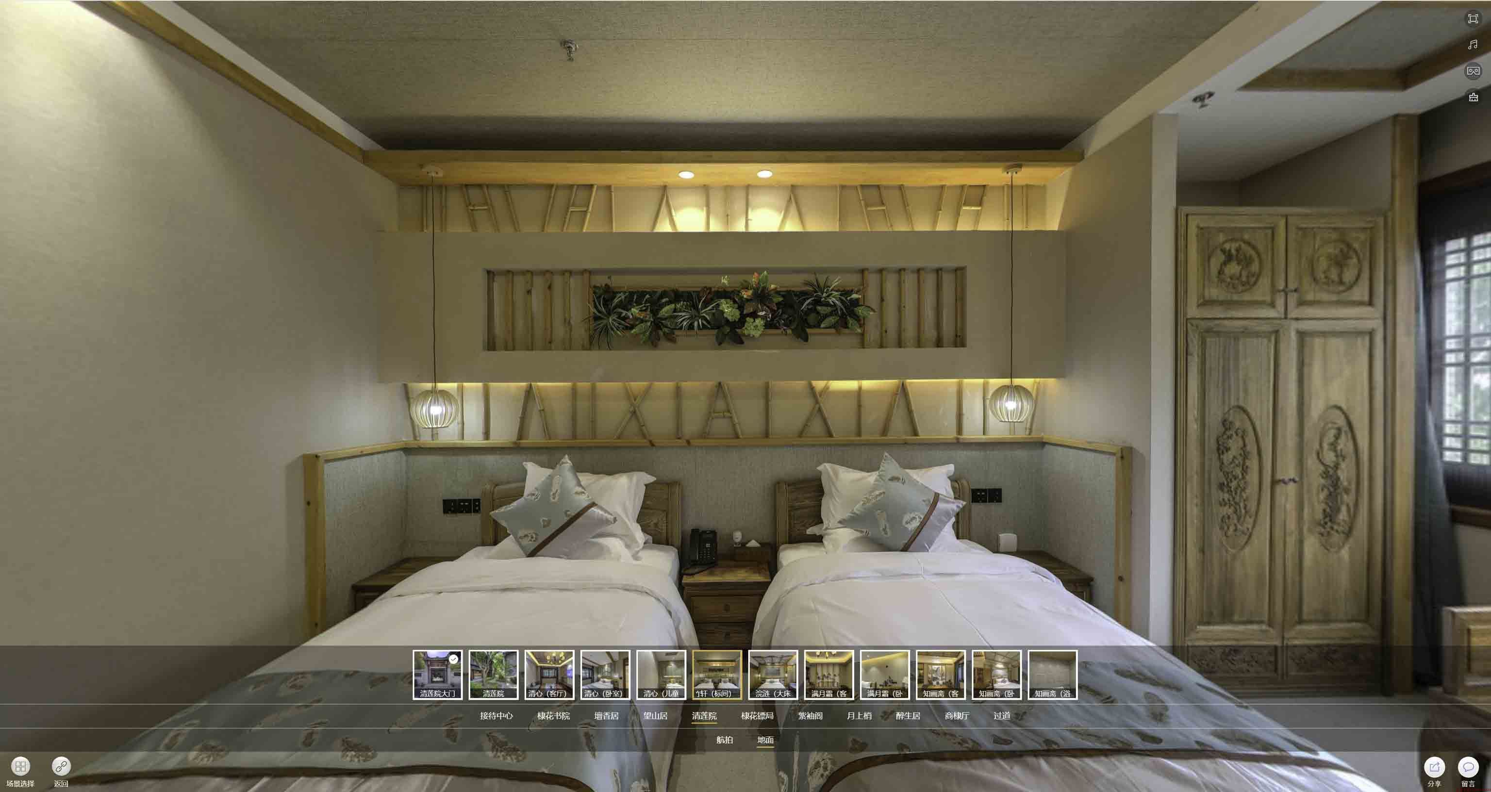 虎林中交长安里VR全景样板间