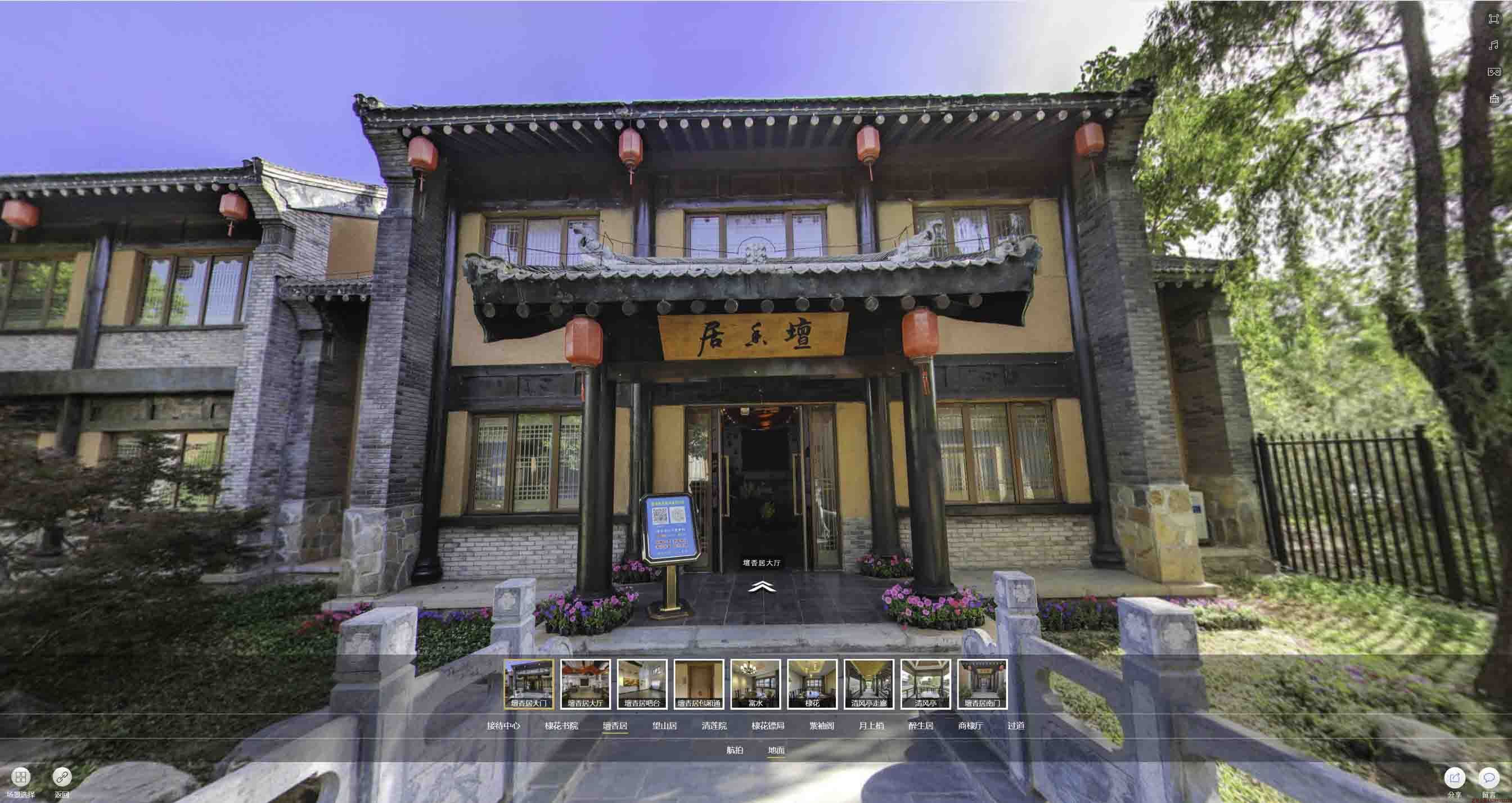 虎林美好蕴育生活馆720全景展示