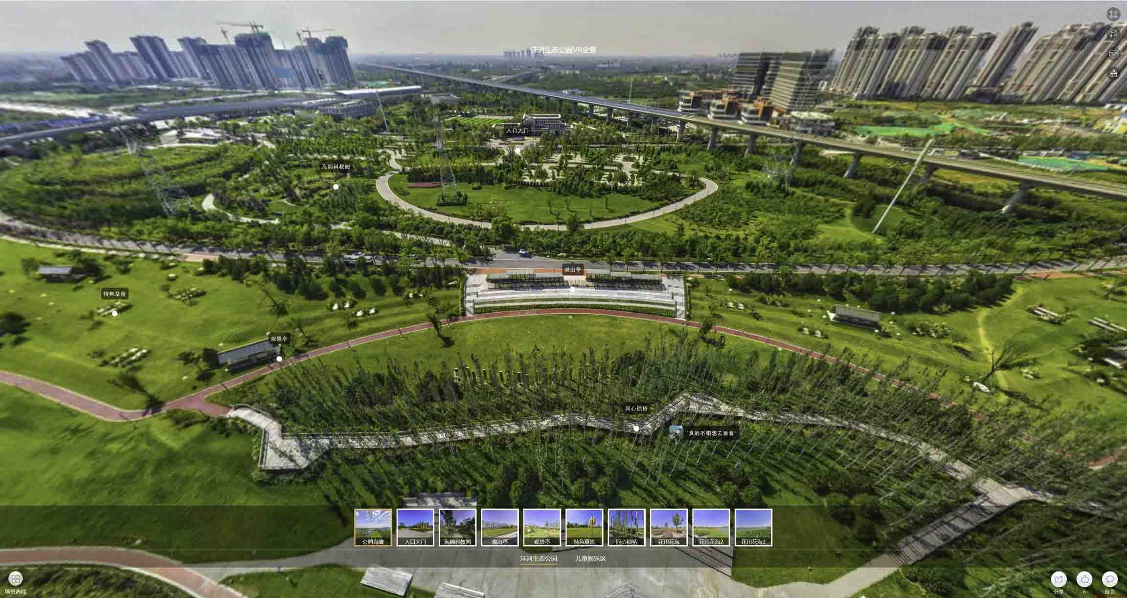 虎林VR全景体验：身临其境的沉浸式感受在手绘地图中的创新应用